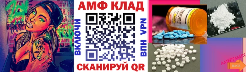Амфетамин 98%  кракен маркетплейс  Пестово  купить наркоту 