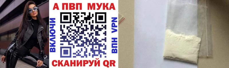 A PVP Crystall  это наркотические препараты  Пестово  кракен маркетплейс 