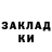 МЕТАДОН белоснежный Svetlana Gorodianin
