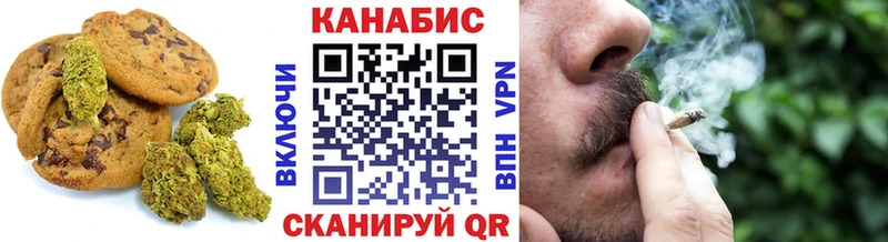 где найти   kraken ONION  Cannafood конопля  shop Telegram  Пестово 