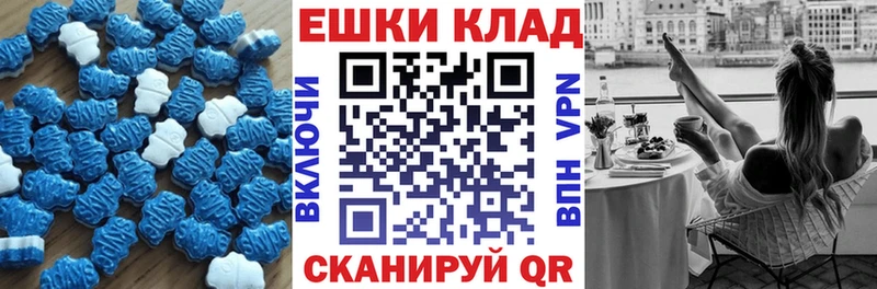 ЭКСТАЗИ DUBAI  Пестово 