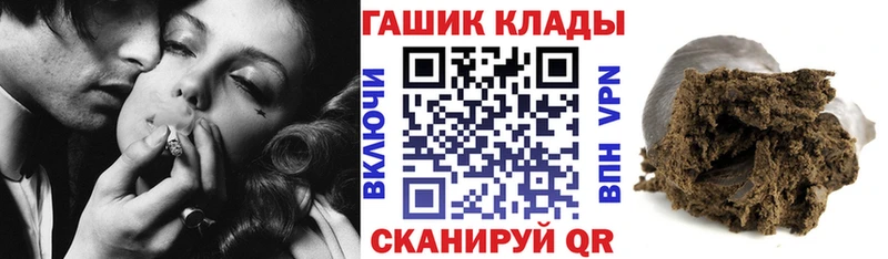 где найти наркотики  Пестово  ГАШИШ хэш 