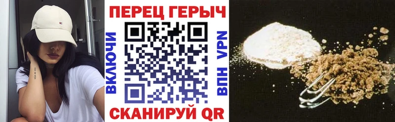 Героин герыч наркошоп Пестово
