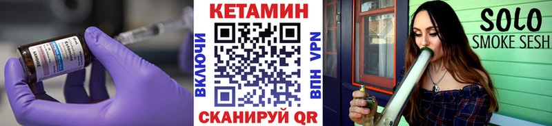 цена   Пестово  КЕТАМИН ketamine 