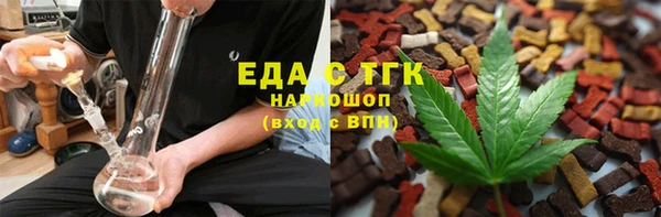 бутик Беломорск