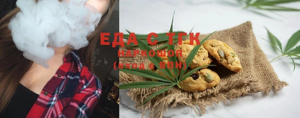 бутик Беломорск