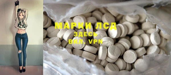 бутик Беломорск