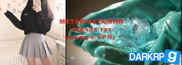 бутик Беломорск