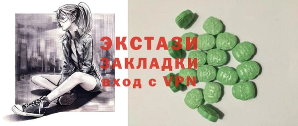 меф Белоозёрский