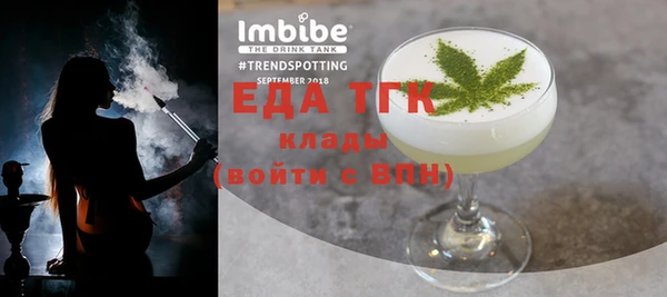 меф Белоозёрский