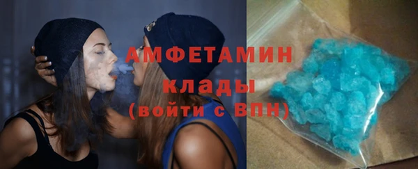 меф Белоозёрский