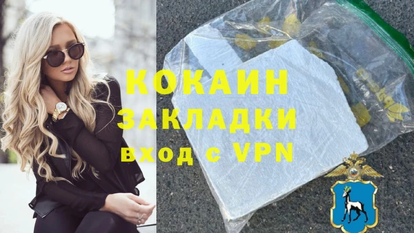 синтетический гашиш Покровск