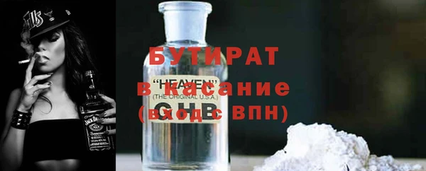 меф Белоозёрский