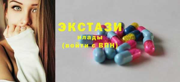 меф Белоозёрский