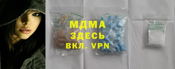 меф Белоозёрский