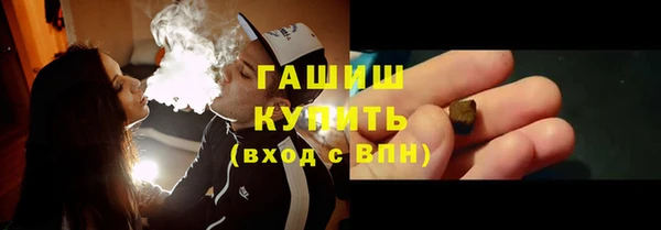 бутик Беломорск