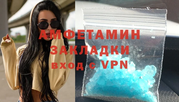 бутик Беломорск