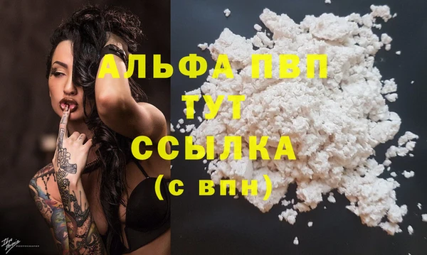 jwh Белокуриха