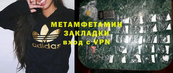 бутик Беломорск