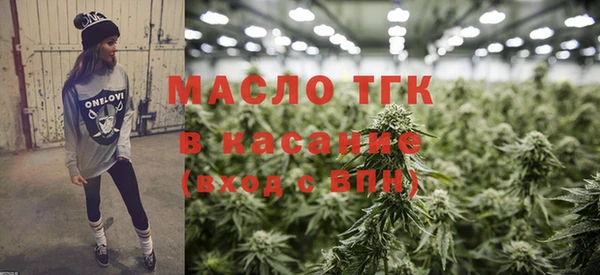 бутик Беломорск