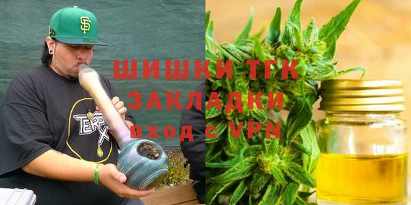 бутик Беломорск