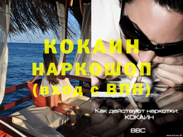 бутик Беломорск