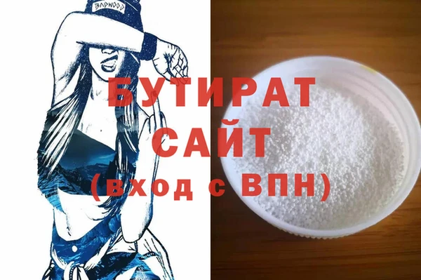 jwh Белокуриха