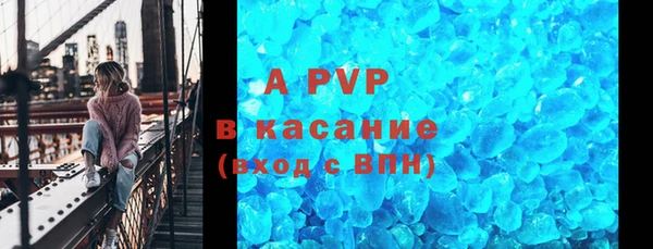 бутик Беломорск