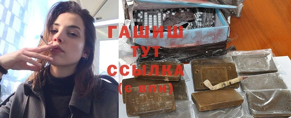 бутик Беломорск