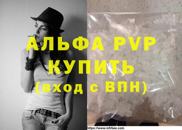 бутик Беломорск