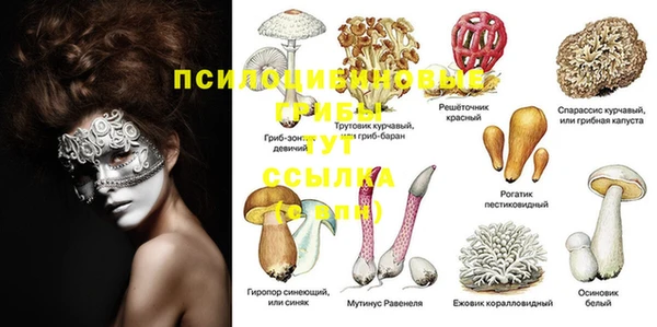 бутик Беломорск