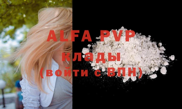 меф Белоозёрский