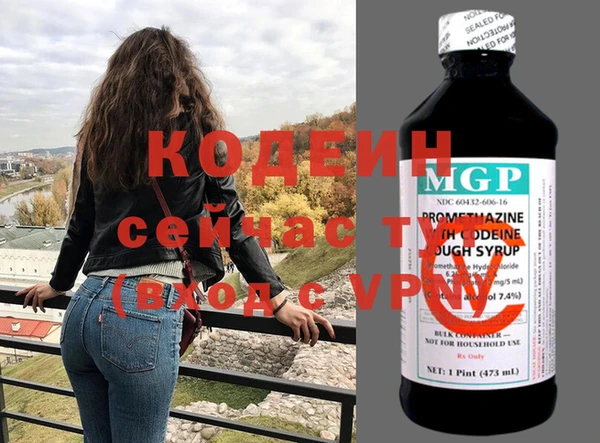 меф Белоозёрский