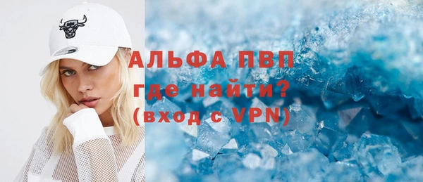 бутик Беломорск