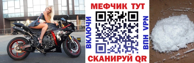 МЕФ 4 MMC  Пестово 
