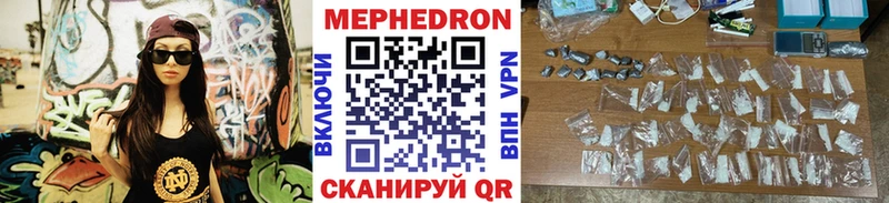 Мефедрон  Пестово