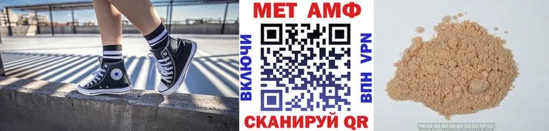 площадка какой сайт  Пестово  Метамфетамин Methamphetamine 